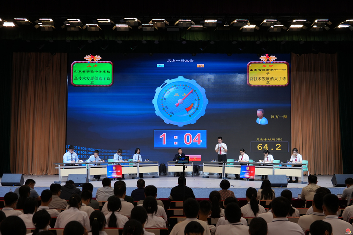 济南市第七届 “泉城新青年” 杯普通高中学生辩论赛圆满落幕