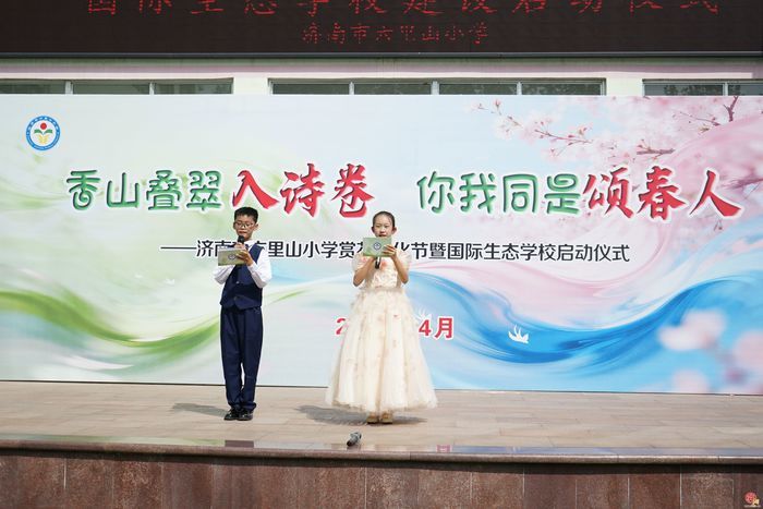 一“山”藏万象 一“行”育全人——六里山小学“小香山行走的课堂”品牌活动暨研学基地揭牌仪式圆满举行