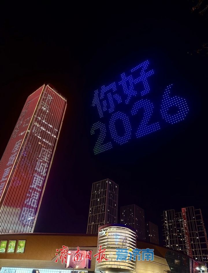 趵眼丨 “一城星河”何以刷屏朋友圈