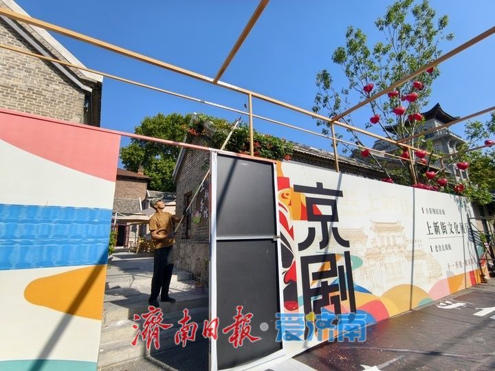 剧透！济南上新街正悄悄“变身”，只为十一与你惊艳相逢