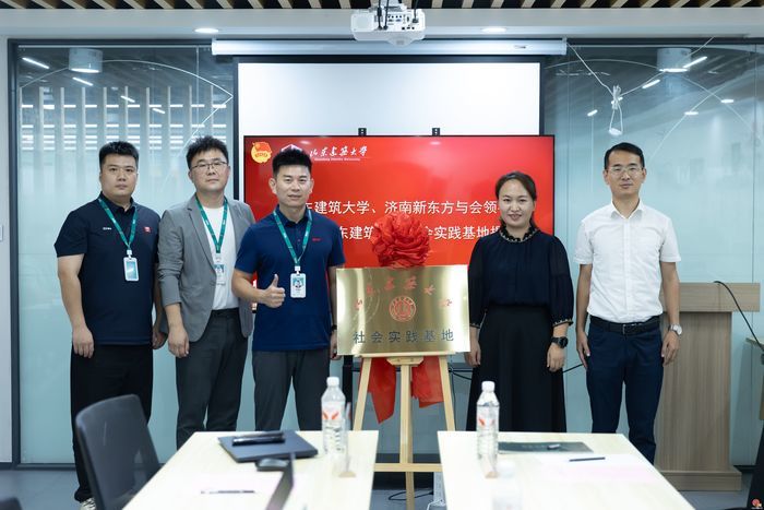 筑梦丝路援疆行 青春聚力启新程——山东建筑大学援疆支教志愿服务队正式出征