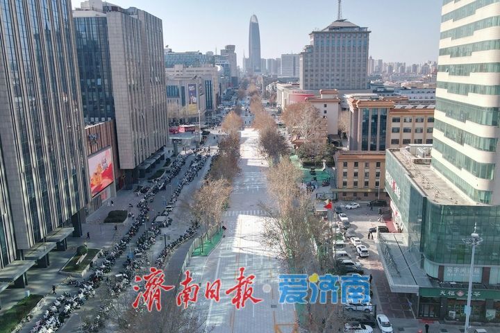 项目强省会｜泉城“金街”首段改造展现新貌，开放通行在即