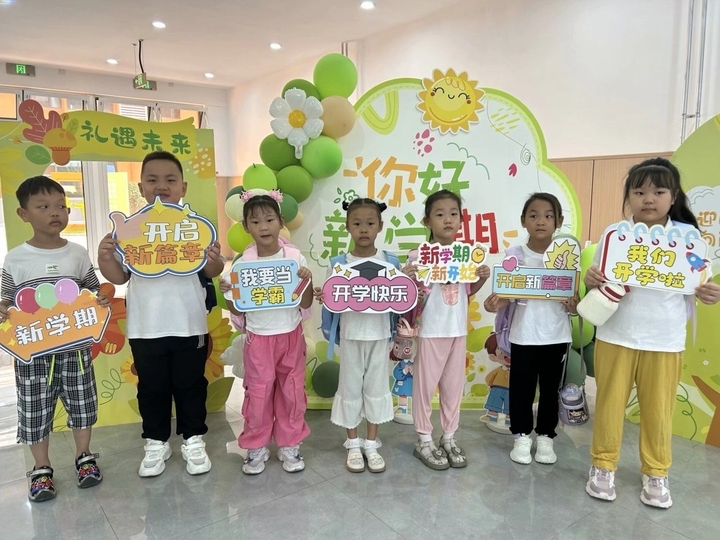 济南市滨河小学仪式感满满，迎接一年级新生入学