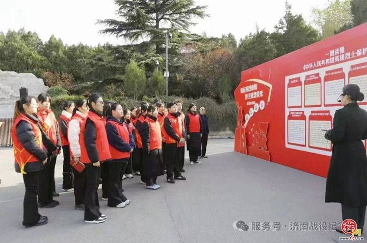 济南革命烈士陵园“薪火”志愿服务队入选市级志愿服务组织“白名单”