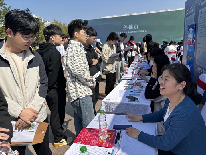 求职与纳贤“双向奔赴”，2024年山东省民营企业服务月启动