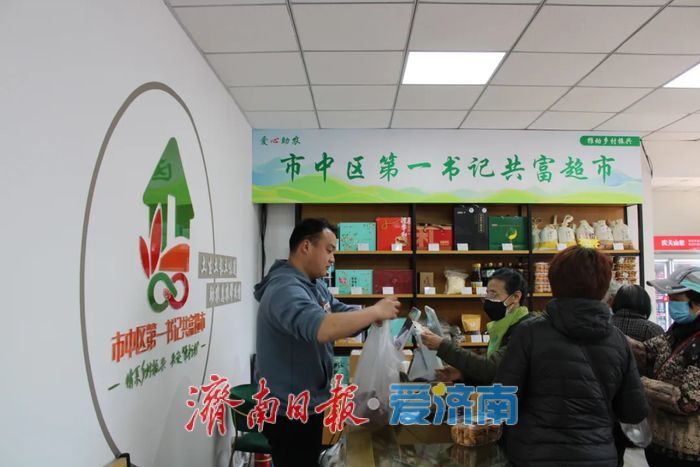从“下乡”到“扎根”！济南驻村第一书记在“万人下乡、千村提升”工程中写下温情答卷