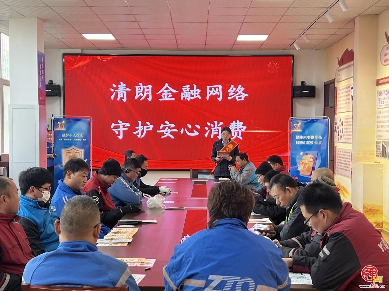 3·15护钱袋！莱芜金融监管分局 全域联动守护泉城百姓金融安全