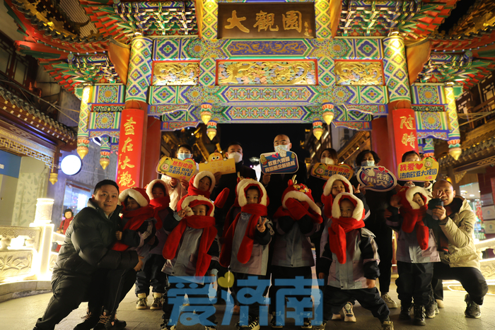 “泉”在济南过大年 