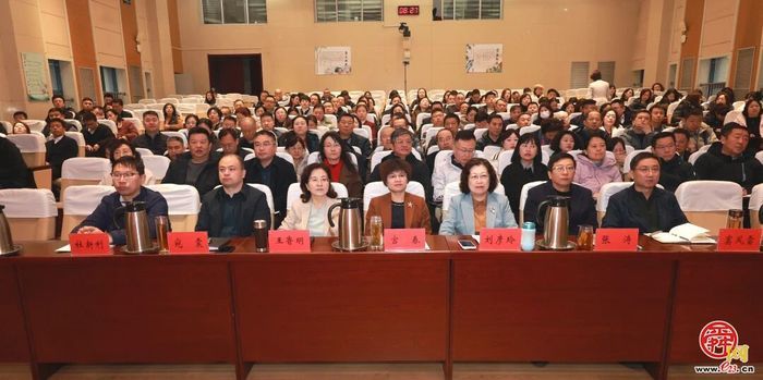 “聚力向新启征程 笃行突破谱新篇”济南市市中区教体系统2026年寒假领导干部会顺利召开