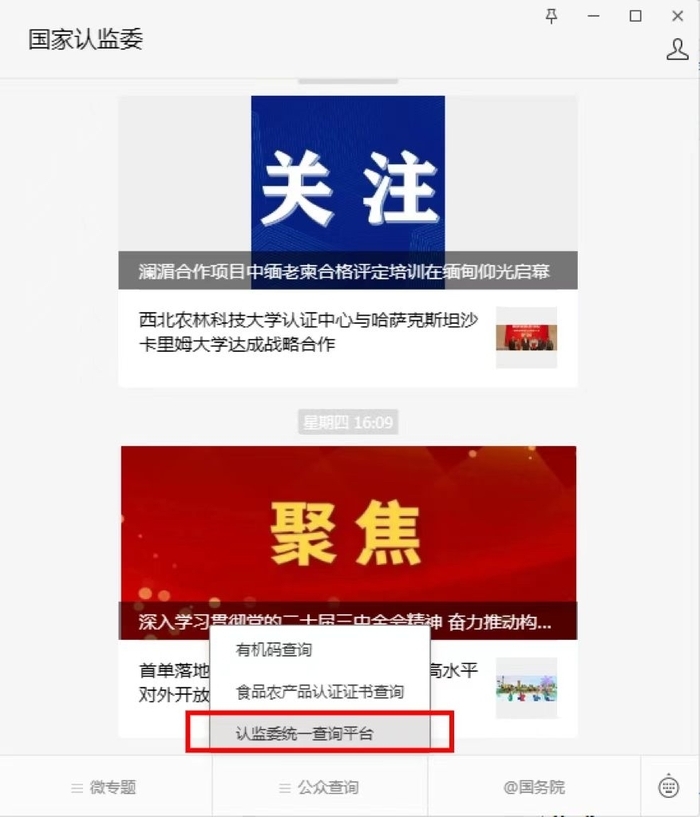 本月起这些电动车无法合规生产销售！济南发布相关提示