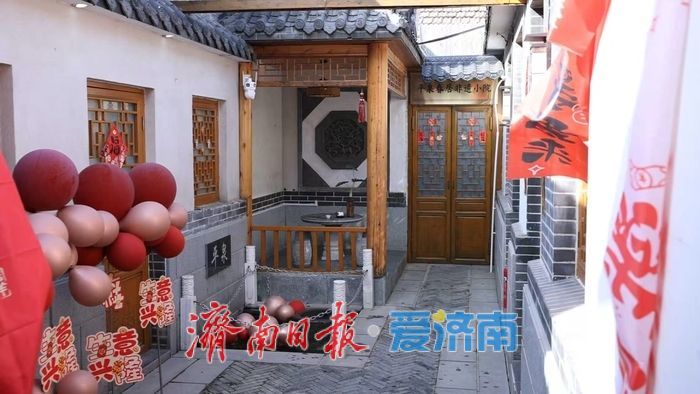 老济南肌理再添文化新地标 平泉春居·非遗小院正式开放