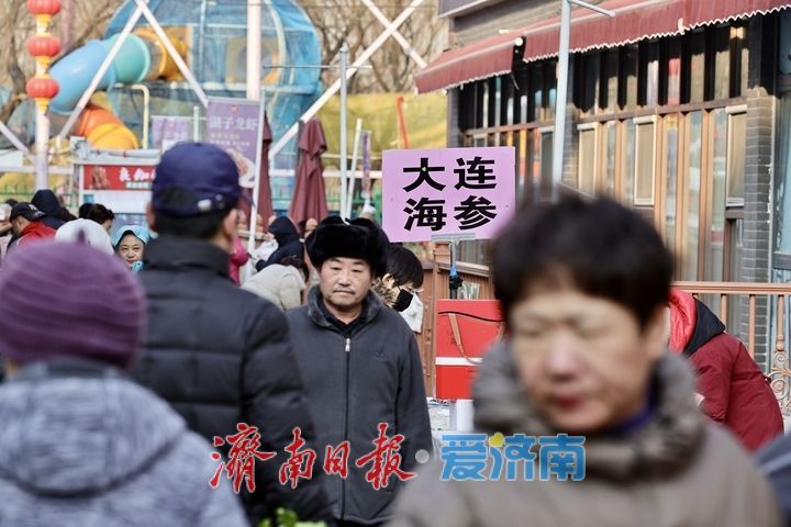 泉城的“烟火气”，从早市升腾而起