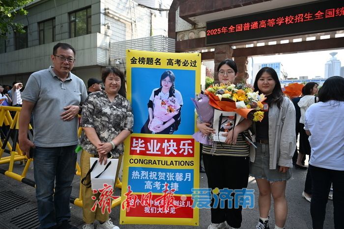 高考落幕！千万学子挥别考场，迎接盛夏新起点