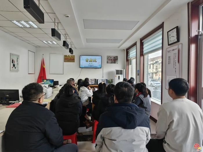 清风启航 明纪笃行 章丘普集街道开展2026年“清廉第一课”活动