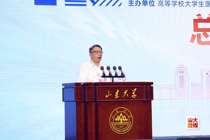 第十一届全国大学生医学创新大赛暨2025“一带一路”国际竞赛总决赛在山东大学开幕