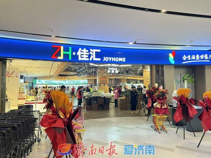 打造济南东部环形新地标！济高・世茂芯环中心开业首日现场人气爆棚