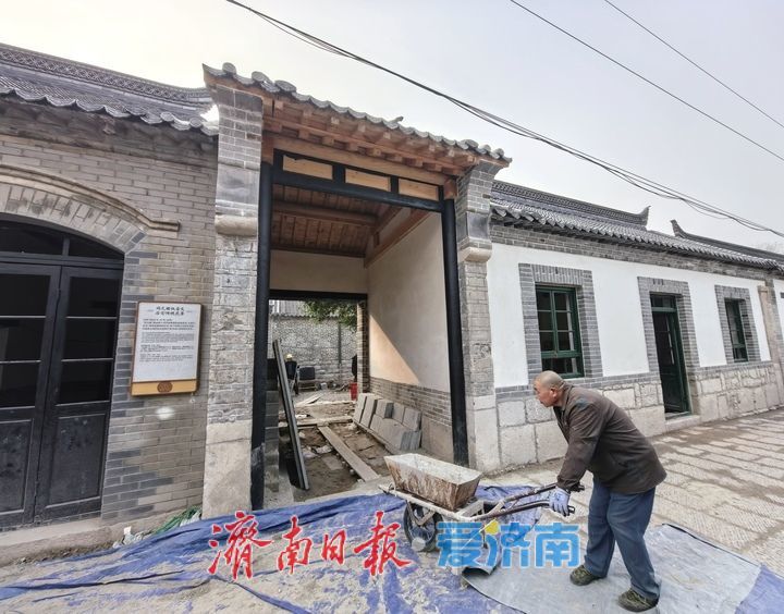 修旧如故，济南明府城老院落“活起来”