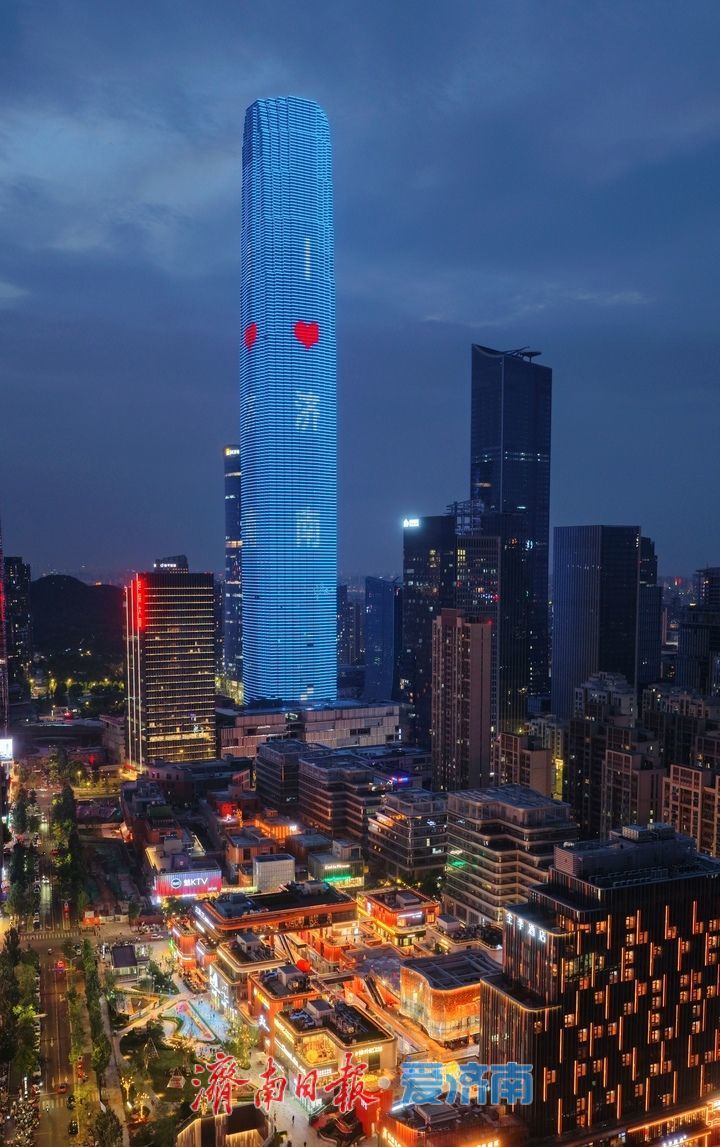 泉城夜空再添新名片，济南CBD绿地山东国金中心项目实现全面亮灯