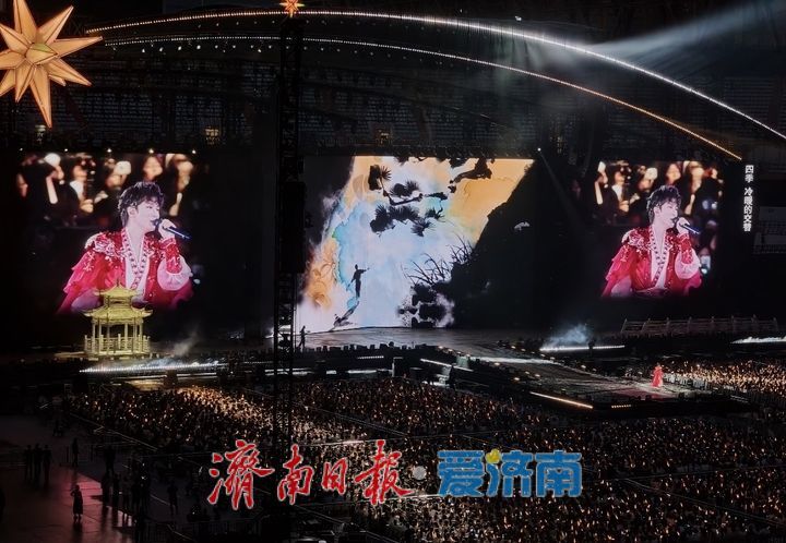 趵眼丨一场演唱会，如何带火一座城