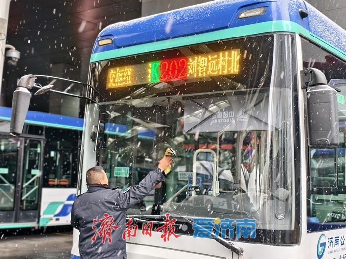 今冬初雪如约而至 济南公交全力护航市民出行路