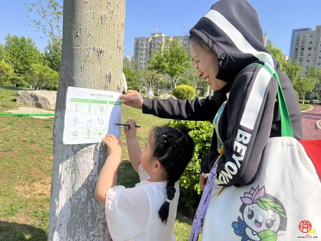 济南园・林惠民行丨30名“自然小观察员”共赴“兜兜花园”春日之约