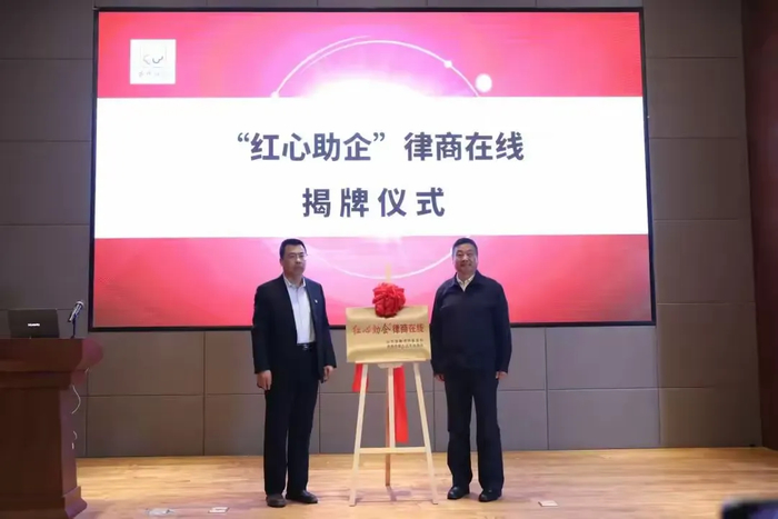 章丘区圣井街道：“四色”商会品牌打造服务企业“磁心石”