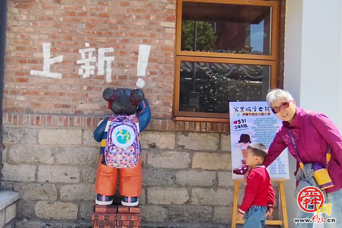 “0531少年制造”丨目光穿透历史 看见曾经少年的“你”