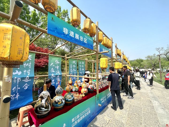 第三届山东省森林文化周启动仪式在济南佛慧山举行