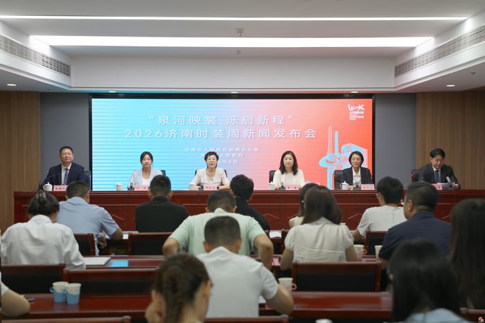 1万张消费券、六大专场秀、中韩品牌联手——2026济南时装周8月21日来袭，秀场即卖场！