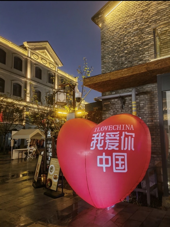 “泉城夜8点”文旅消费新场景十大优秀案例出炉