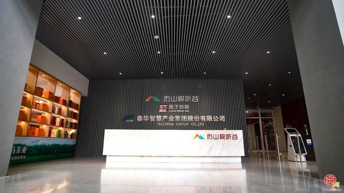 历山视听谷来了！ “一谷多基地”打造省内头部网络视听产业