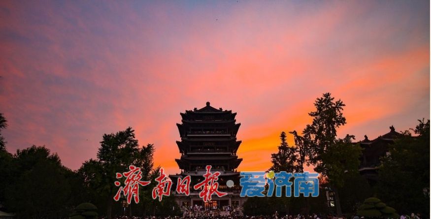 最高温度33℃左右，济南晴热继续！