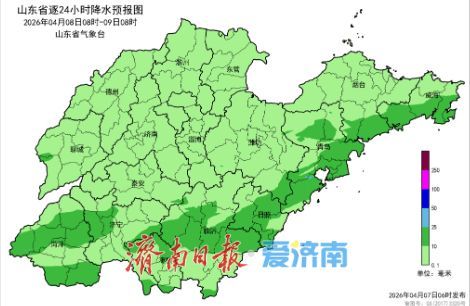 济南8日傍晚有小雨 周末最高气温升至26℃