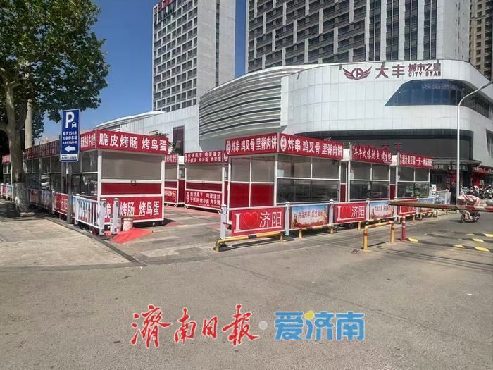 泉城街巷的“疏堵答卷”——青春街巷与智慧烟火，各展所长