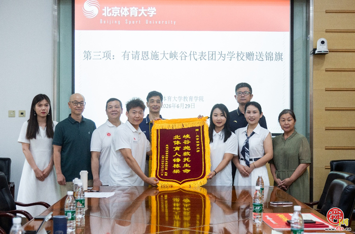 致敬“教科书式救援” 恩施大峡谷进北体颁发助学金与文旅礼遇