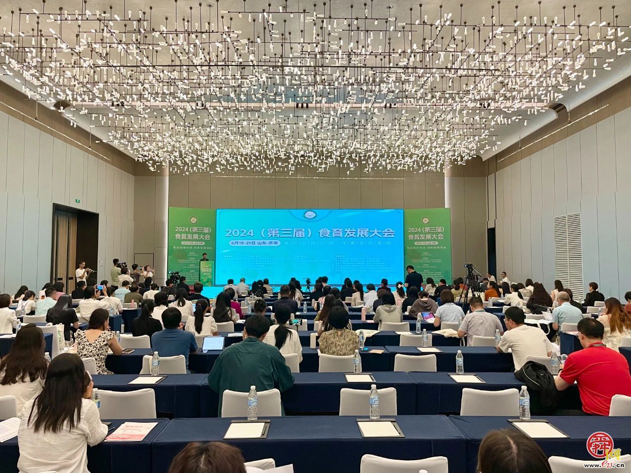 2024（第三届）食育发展大会在济南市开幕