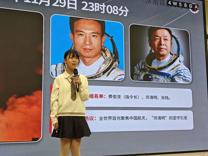 逐梦九天致敬航天 科普育人筑梦未来 ——济南二中成功举办2026年第二届“中国航天日”主题活动