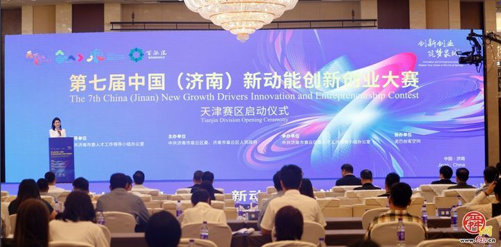“海右名邑”与“天下英才”的双向奔赴，章丘等您来！
