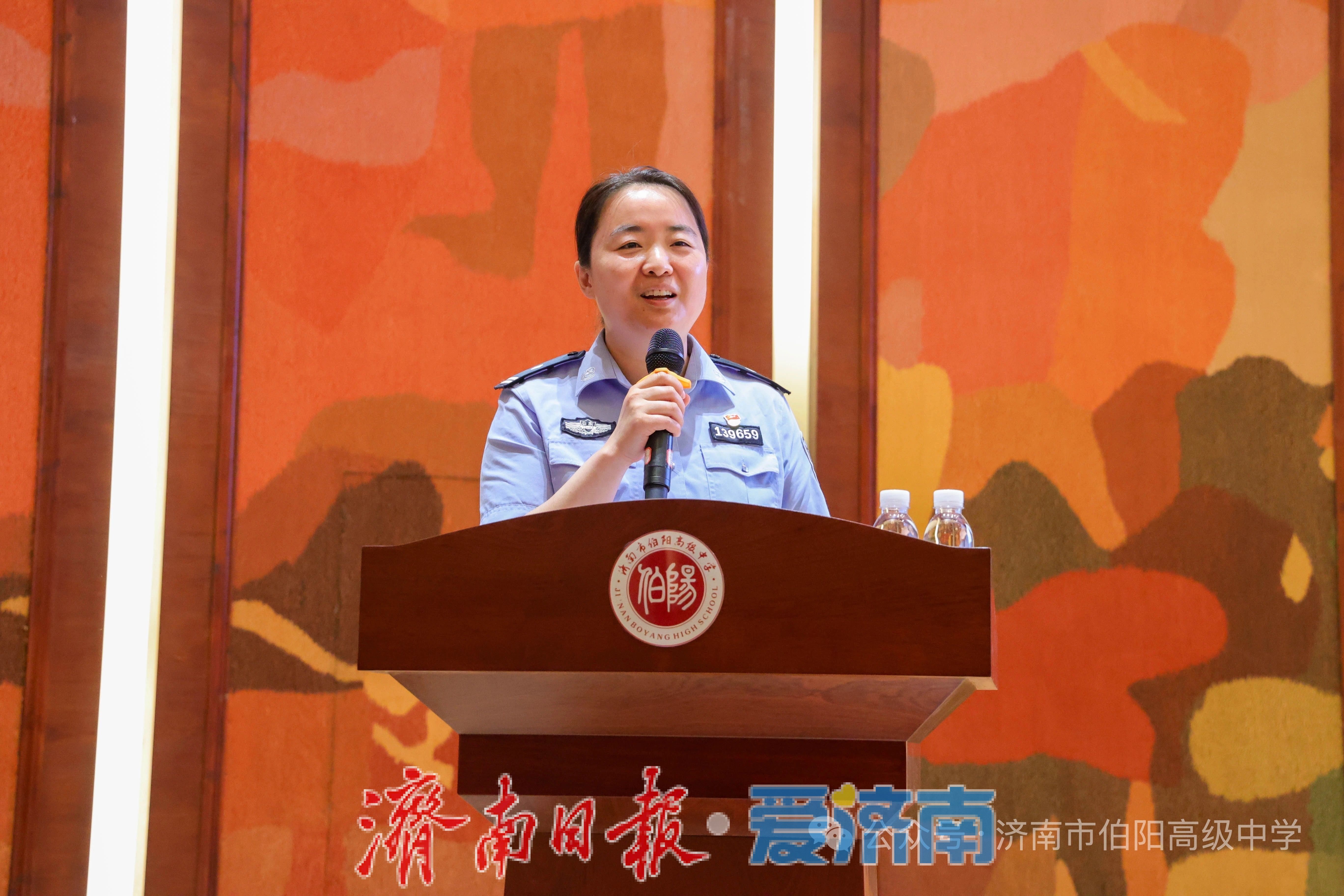 济南市伯阳高级中学举办民法典宣传月法治报告会暨防恐演练活动