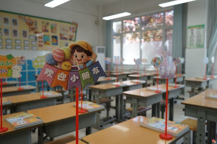 家校同心启新程 携手共育助成长——殷陈小学举行一年级迎新暨家长会活动