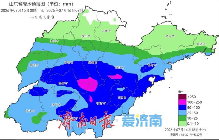 15日凌晨至夜间 济南南部有大到暴雨局部大暴雨 山东省气象台发布暴雨蓝色预警