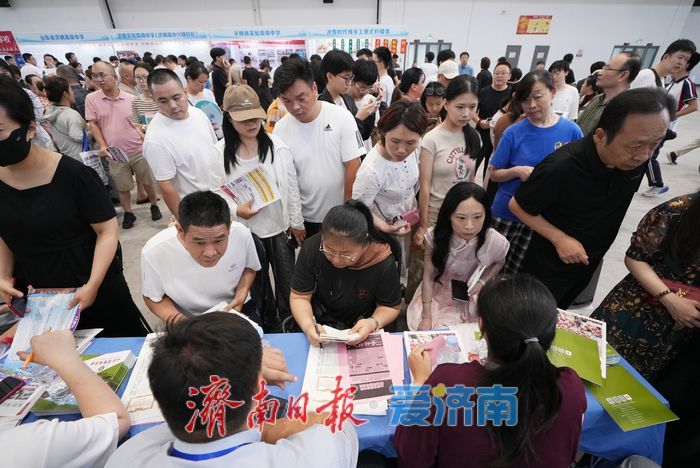 高清大图来了！济南第十届中考志愿填报服务会启幕