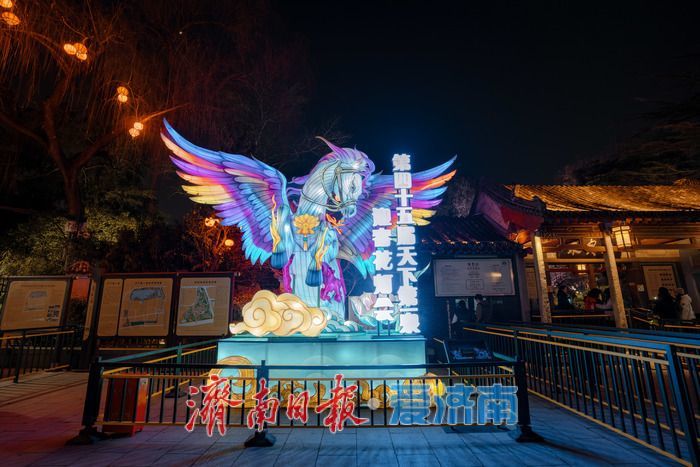 华灯初上泉城夜，趵突泉畔焕新颜