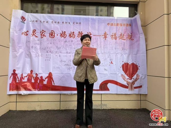 “心灵家园·妈妈驿站”在章丘绣惠绣城社区启动