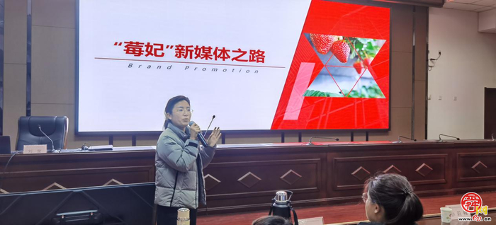 电商培训赋能新农人 助力“土特产”出圈