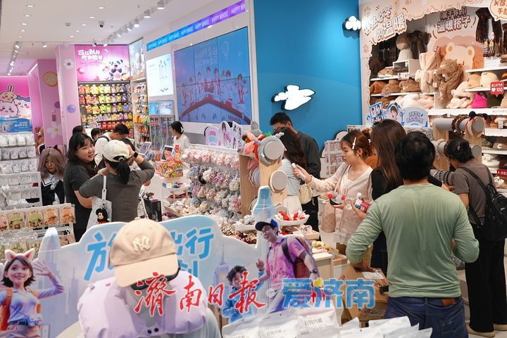 一年四季 泉在济南丨国庆假期消费市场热力全开 多元场景点燃假日经济