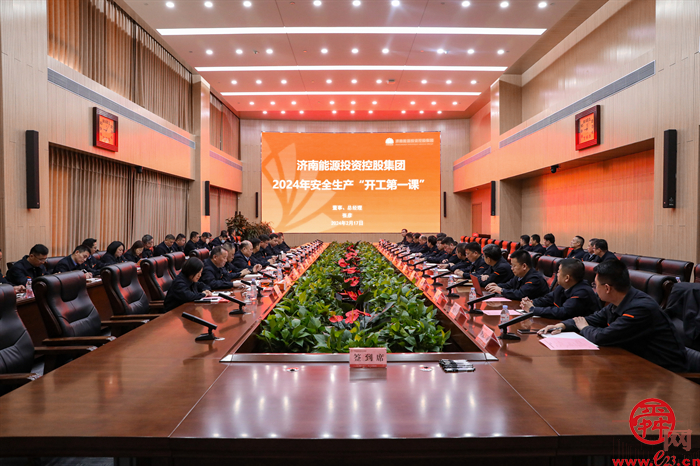 济南市扎实开展安全生产“开工第一课”活动（七）