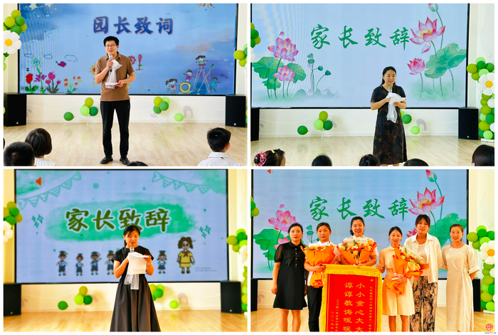 荷韵童梦，向新而行——济南市槐荫区礼乐佳苑幼儿园雅苑分园毕业季活动