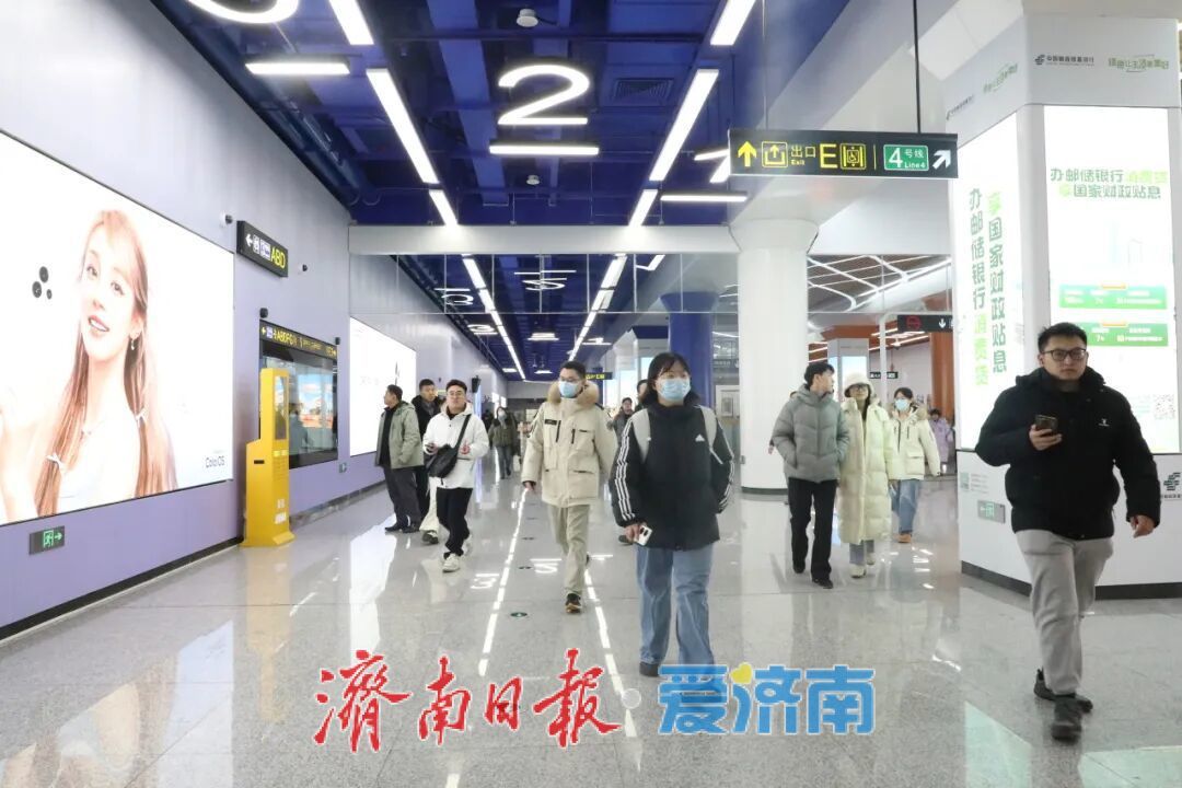 @在校大学生，济南地铁乘车5折优惠福利来了