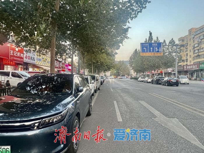 停车“小账本”民生“大文章” 从济南修订机动车停车收费管理办法看城市治理精细化